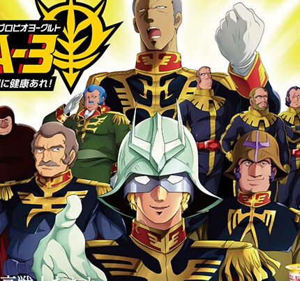 【ガンダム】最近キャラを粗末に使いすぎじゃね
