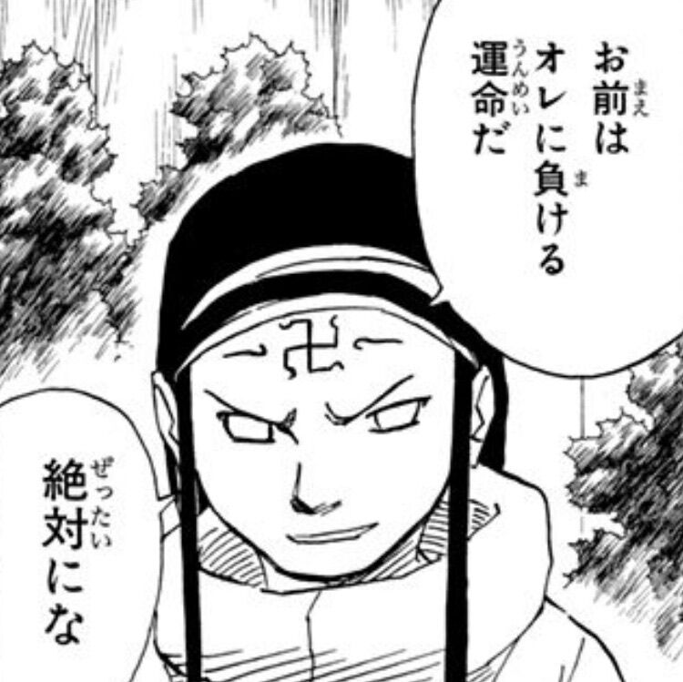 ネジの魅力