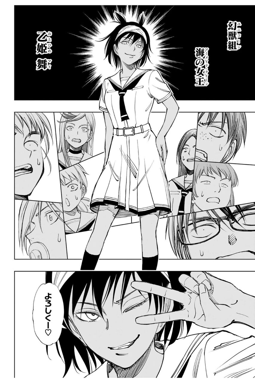 【キルアオ】全く話題にならないけど女の子は流石のかわいさ