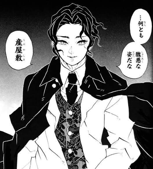 【鬼滅の刃】敵の本拠地に単独で赴く無惨様カッコいい