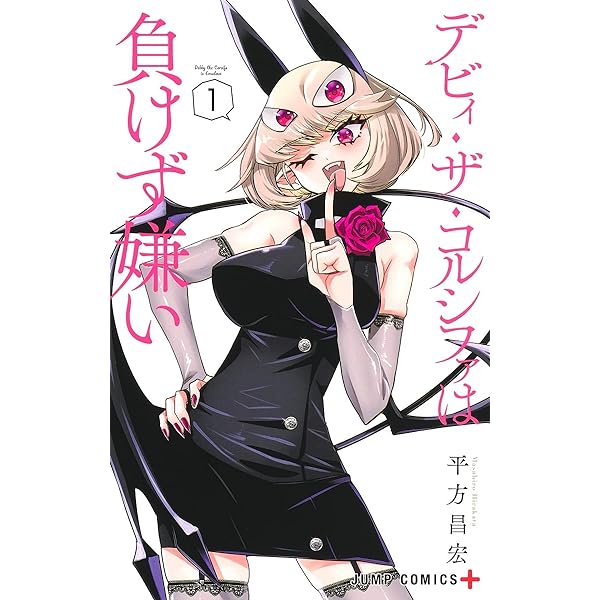 【漫画】好きだけど単行本を買うほどじゃないマンガってあるじゃない？