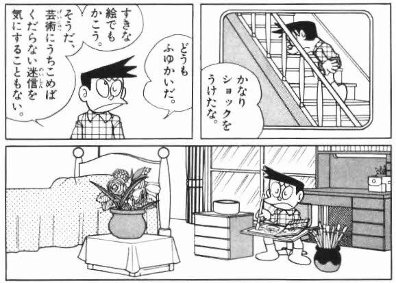 【ドラえもん】スネ夫って育ち良いよね