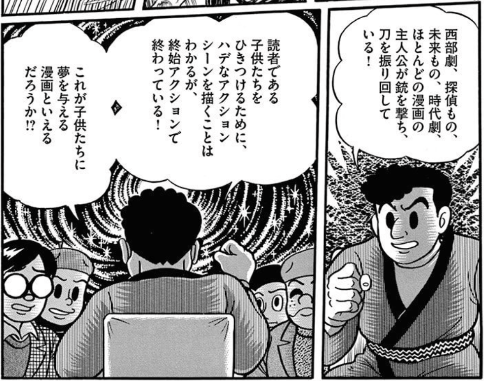 【考察】暴力で物事を解決するマンガ多過ぎよな