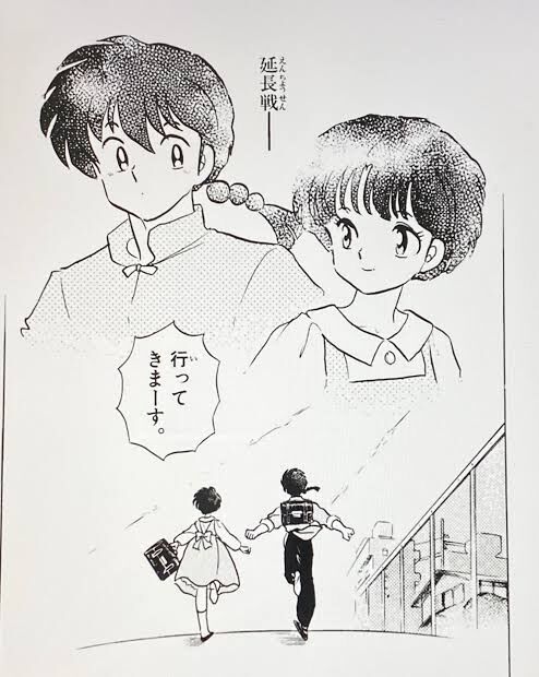 【有終の美】終わり方が綺麗な漫画