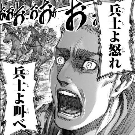 【進撃の巨人】トロスト区奪還作戦の完成度ほんとすごい