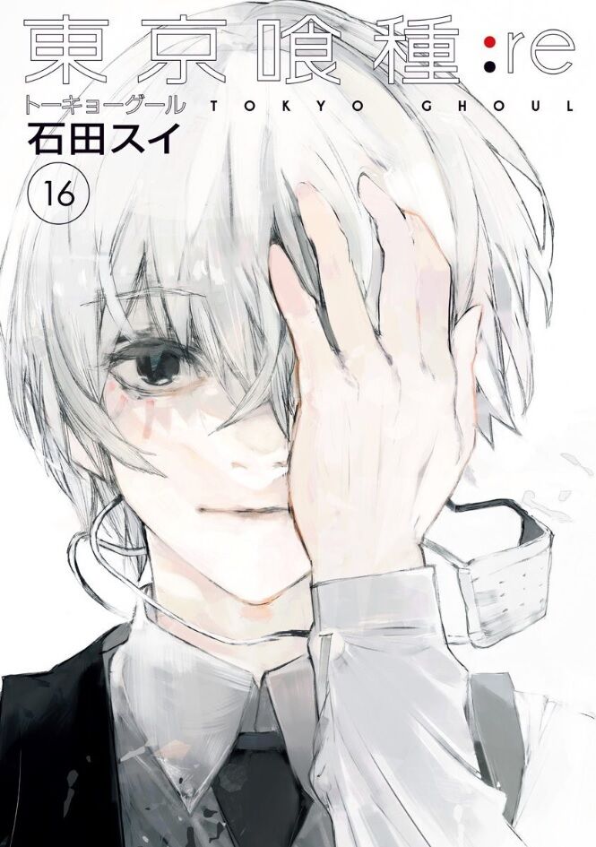 【東京喰種】最後らへんどうしてああなったんだ…