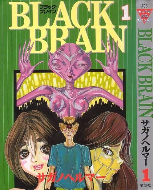 【朗報】BLACK BRAINまたはサガノヘルマースレアニメ化始動らしいよ？