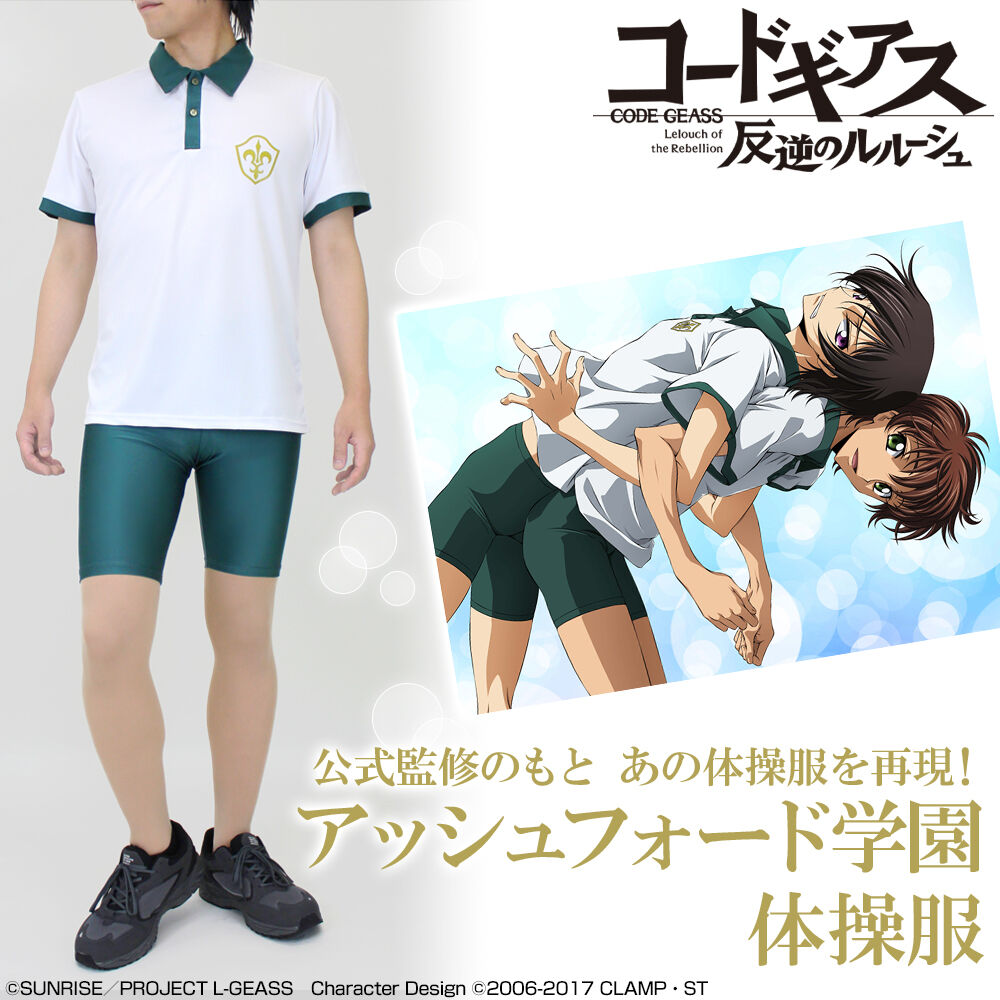 アニメの服はアニメのキャラが着るからこそ成立する服もあるってことだろうかこれ見ても実際に人が着るとなんかしっくり来ないし