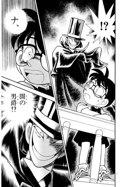 コナン原作スレ30巻くらいまでは怪奇色の強い話も多い