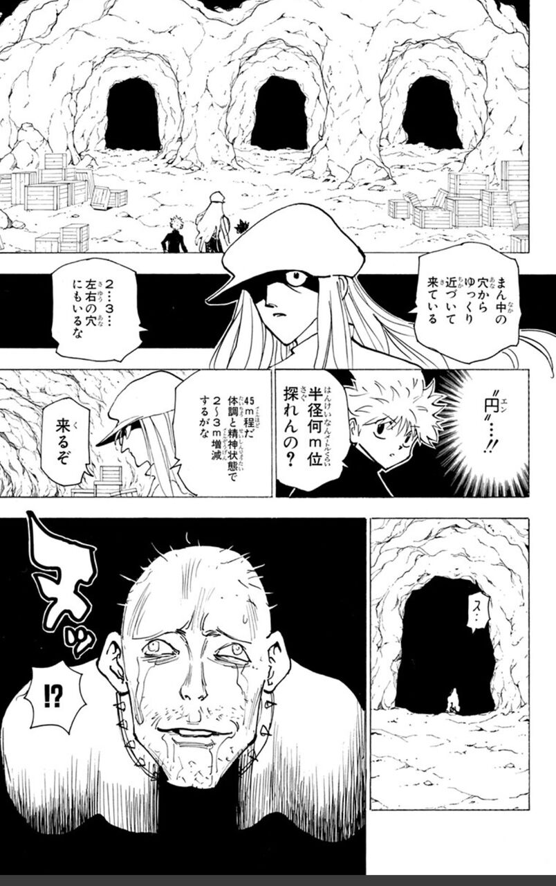 【ハンターハンター】カイトって今見ても強いな？