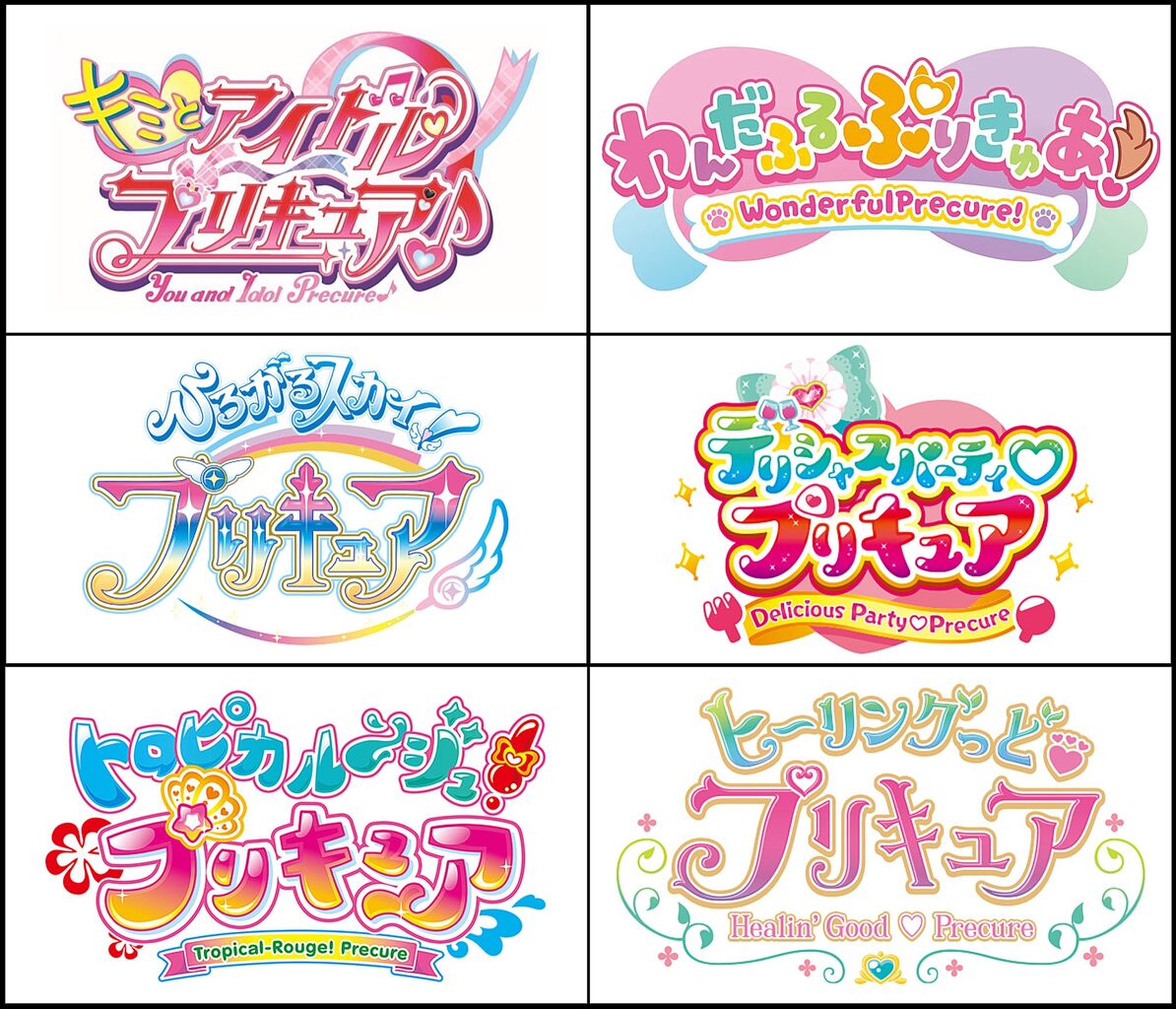 令和プリキュア、どれが一番好き？