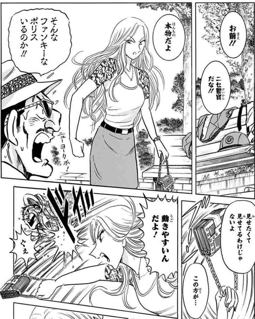 【こち亀】終盤はヤクザのスパイ婦警とか変なキャラ増えまくってた記憶