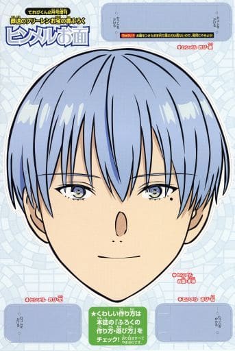【葬送のフリーレン】勇者ヒンメルは伝説の剣なしで世界救うしフリーレンに情緒のきっかけを作る偉大な男