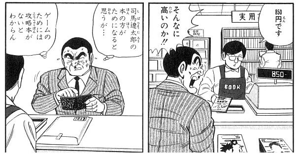 大原部長