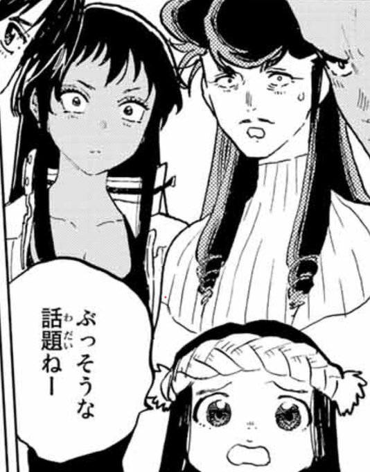 【不滅のあなたへ】面白くなったり面白くなかったりする作品