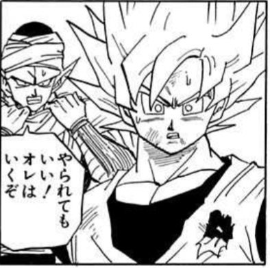 【ドラゴンボール】悟空って不思議なキャラだよな