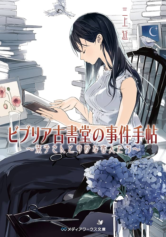 【残念】アニメ化しそうでしないまま10年経った作品