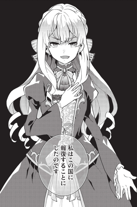 【朗報】ブチ切れ令嬢、アニメ化！