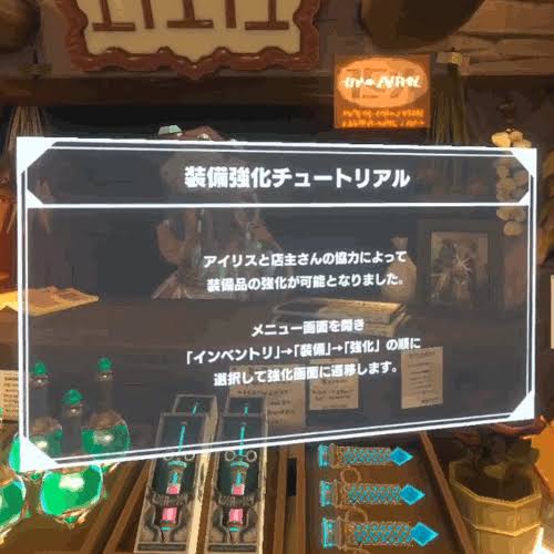【ゲーム】チュートリアルという余計な物あるだけでやる気を損なうんだが