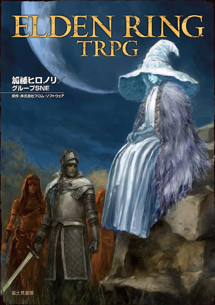 【悲報】TRPGを遊んだことないまま大人になってしまった…
