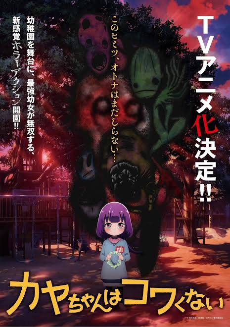 ホラー漫画って面白い作品が少ないよな…