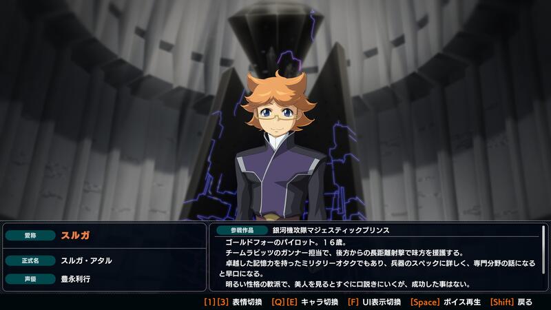 【声優】途中で声が変わったキャラ
