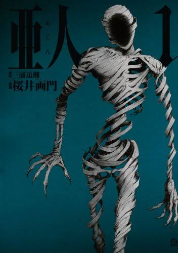 【亜人】結局どう終わったのか知らないんだが…