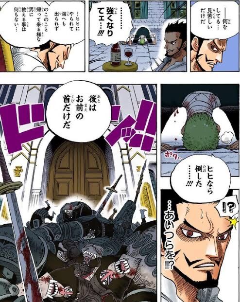 【悲報】ゾロ「ヒヒなら倒した…」ミホーク「！！？あのヒヒを！？？(発汗)」ワイ「ええぇ…」