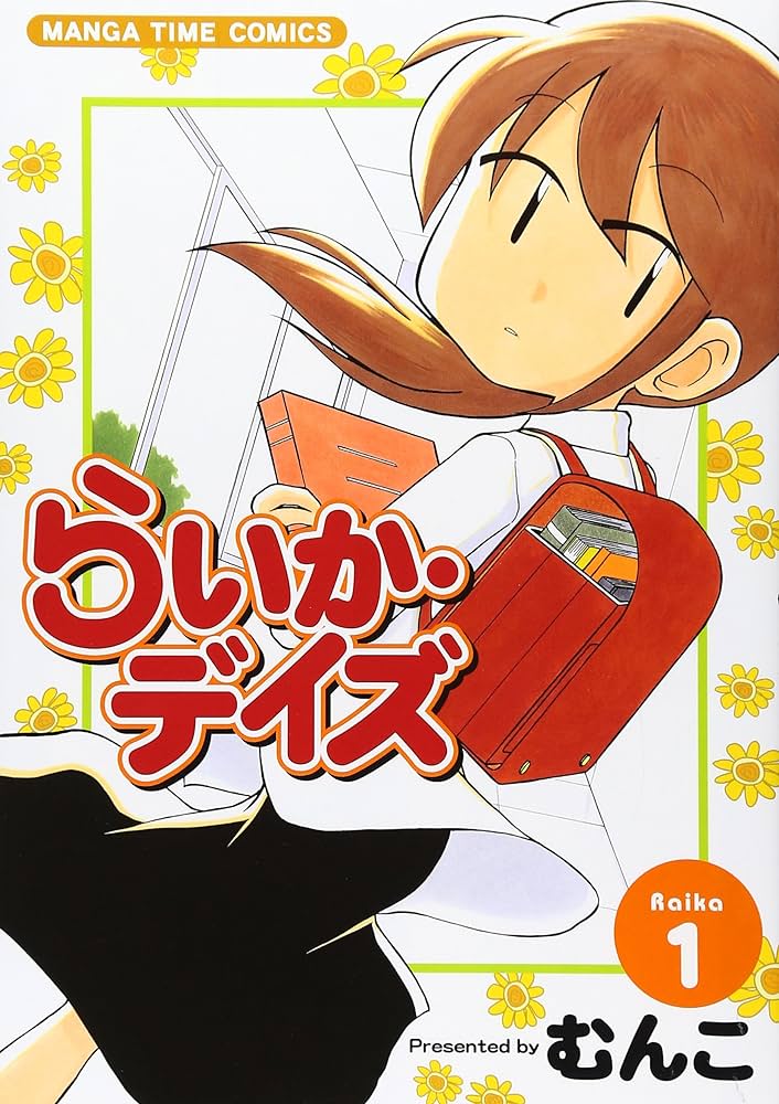 【悲哀】長期連載してるのにアニメ化しない作品