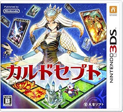 【カルドセプト】大宮ソフトは今どこに…？