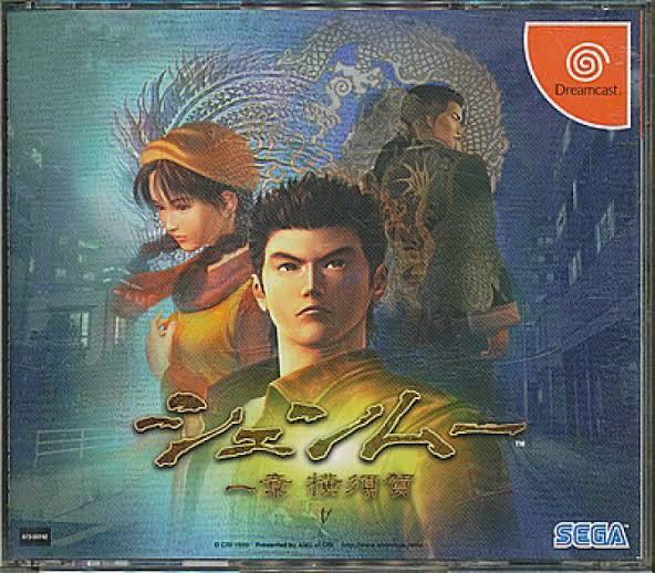 【疑問】シェンムーってどんなゲームなん？