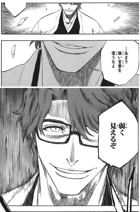 【衝撃】天才漫画家「うーん、負け犬の遠吠えをもっとカッコ良く表現したいなあ…せや！」→