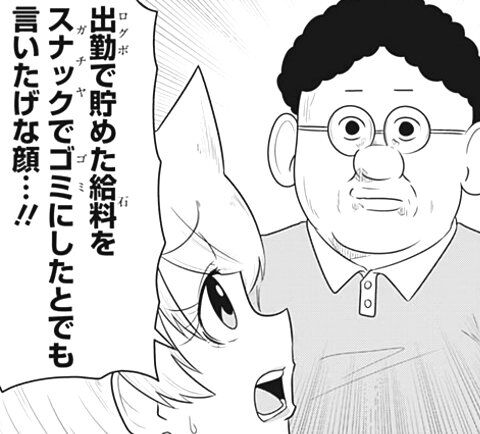 【バス江】いつの間にか終わってたんだけど…