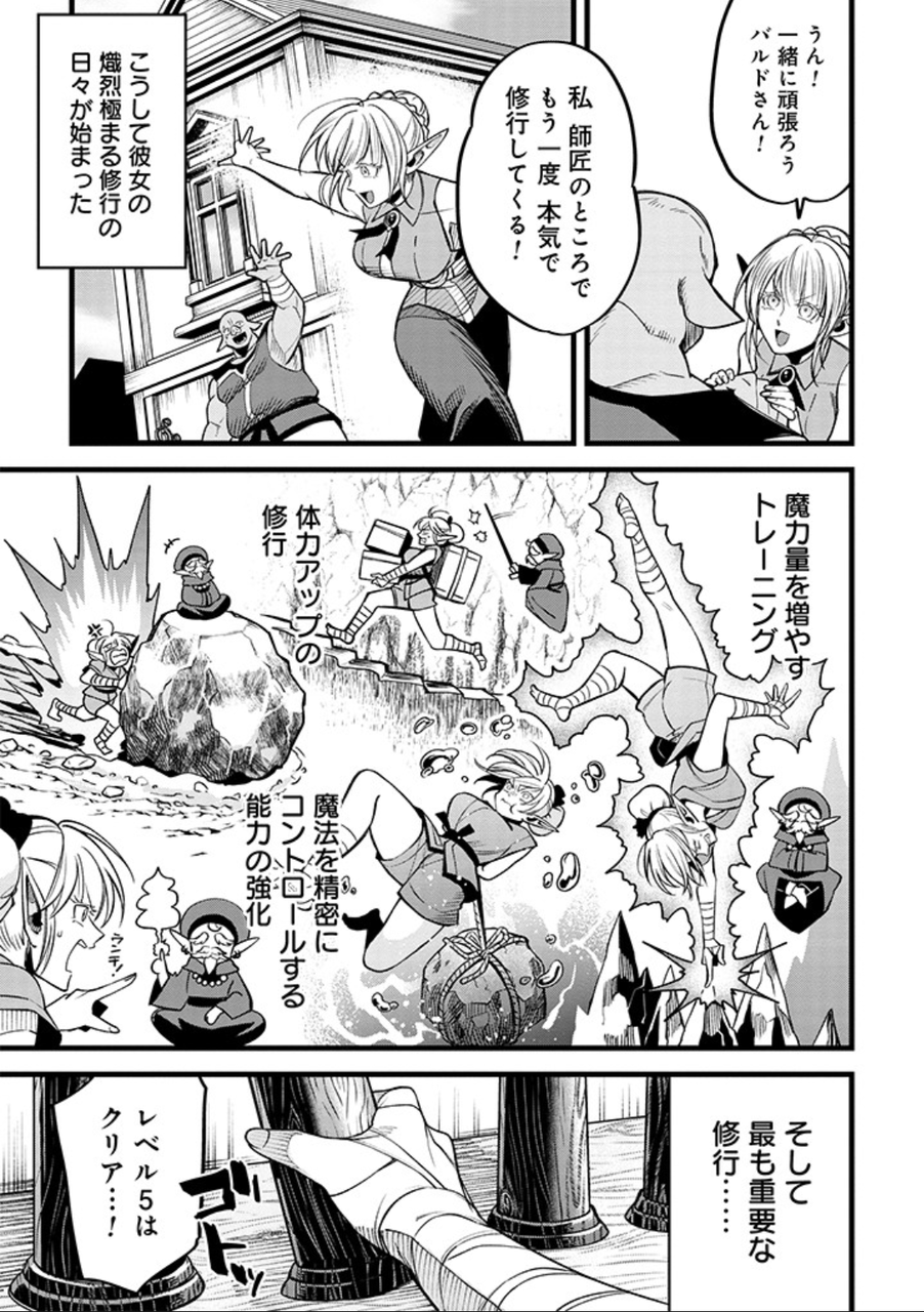 【考察】修行シーンが面白い漫画は名作の法則