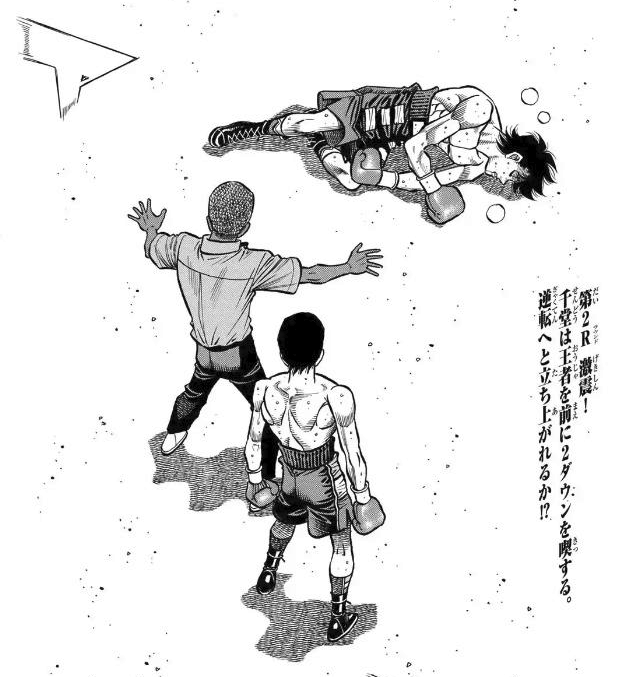 【はじめの一歩】まだまだ続くよ