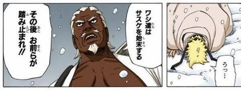 【衝撃】ナルト「復讐は連鎖するってばよ」雷影「ワシはサスケを倒すからお前が踏み止まればいいじゃん」