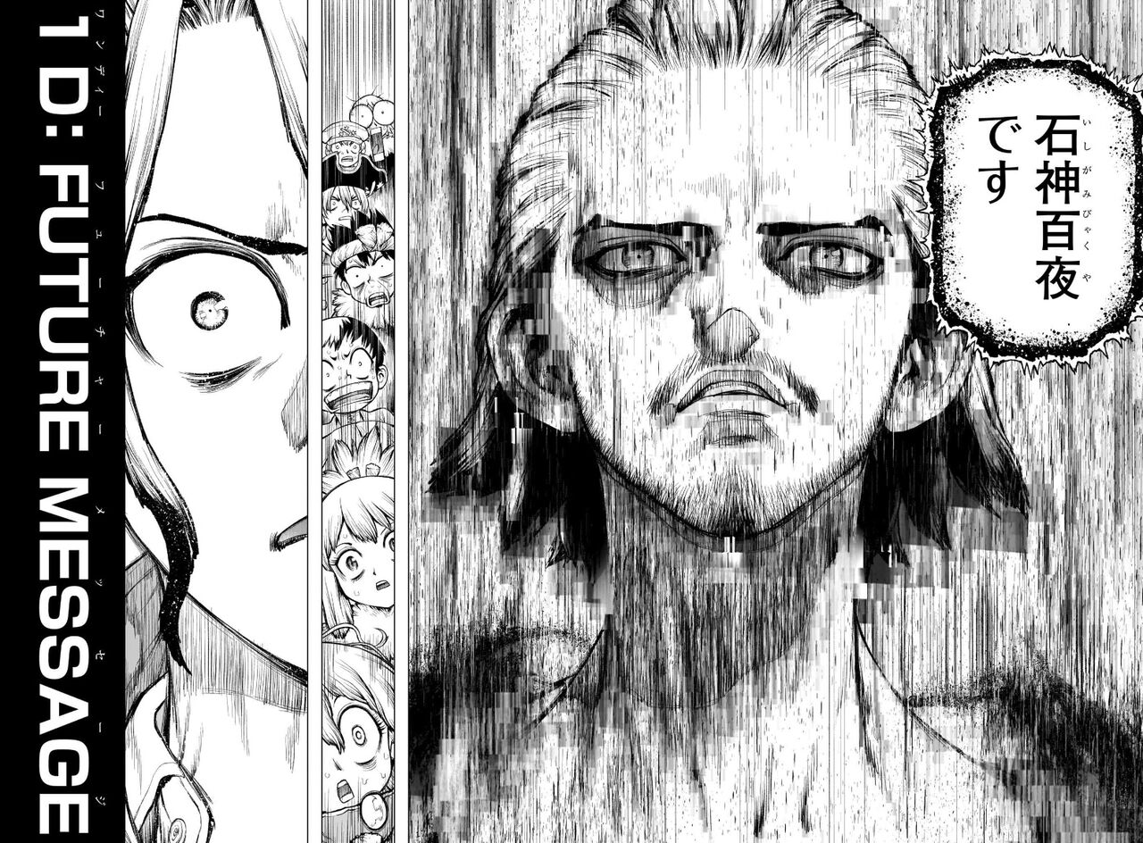 【ドクターストーン】唆るぜ これは！
