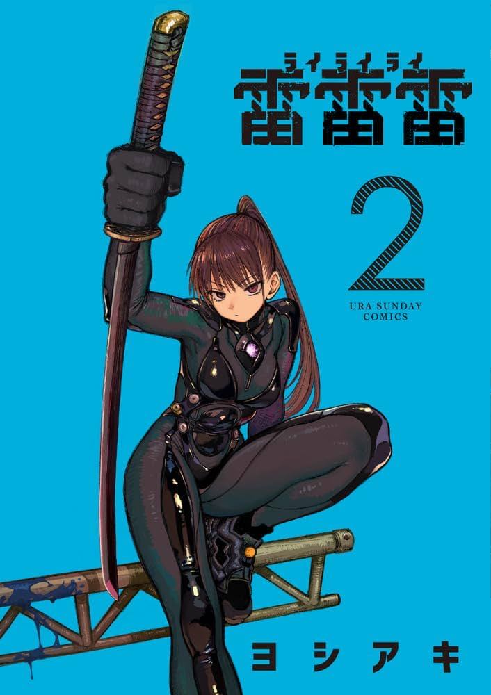 【朗報】なんか見た目がエッチそうなマンガ見つけた