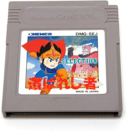 【ゲームボーイ】一番印象に残ってるゲーム