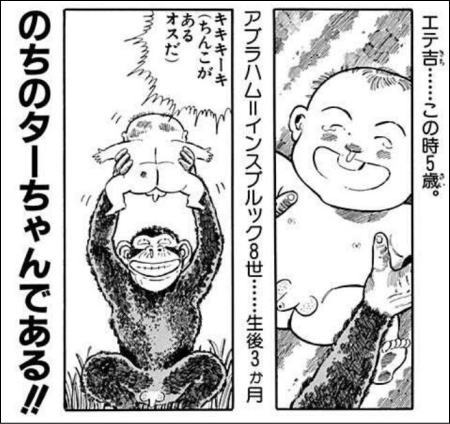 【疑問】結局ターちゃんの親は誰だったの？