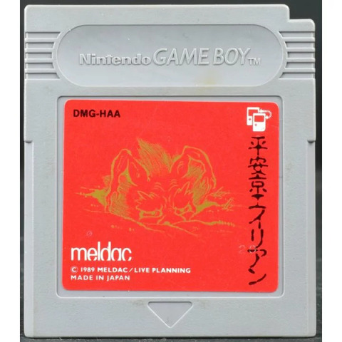 【懐古】初代ゲームボーイで夢中になってやってたゲームといえばこれでしょ