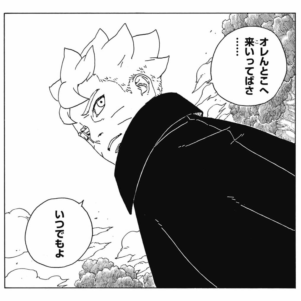 【BORUTO】全能すごすぎん？