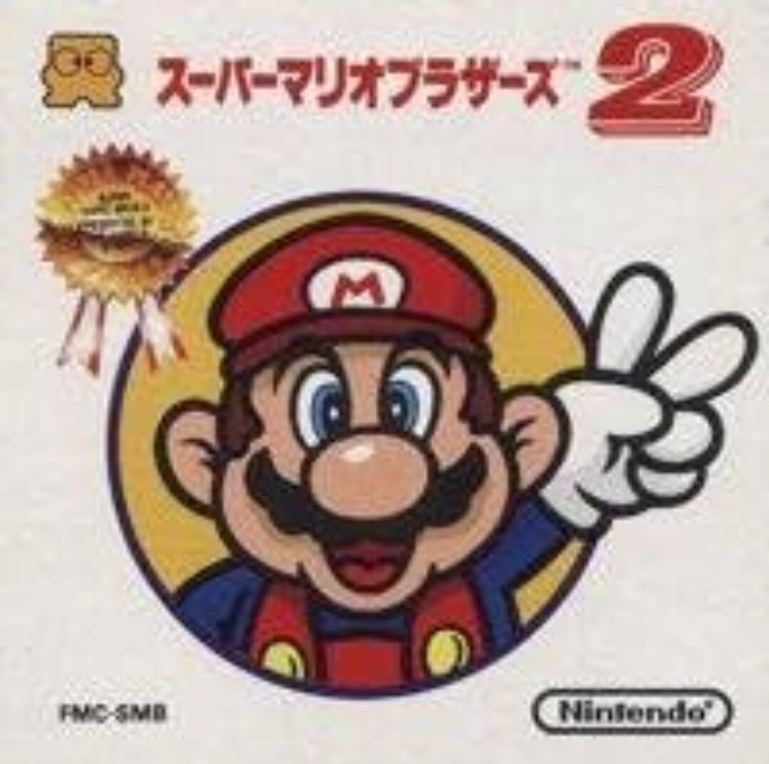 【ゲーム】マリオ2という「クソ難しかった」という伝説だけが残っているゲームについて