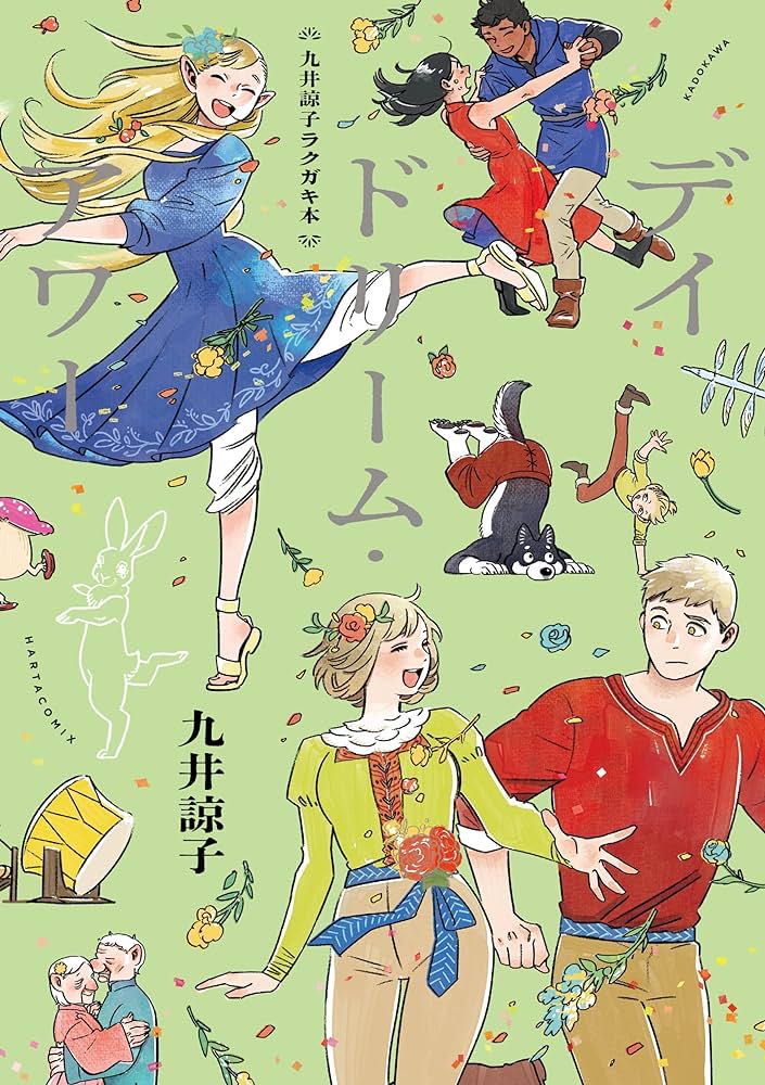 【オススメ】ダンジョン飯が好きならこれ買った方がいい？