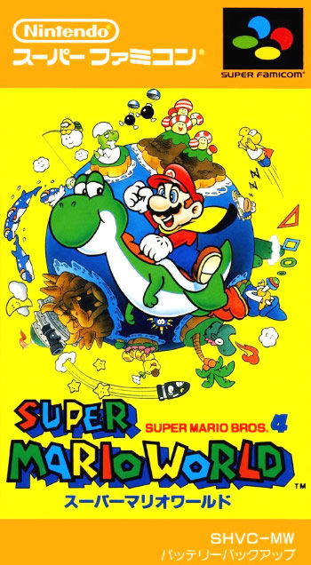 【ゲーム】スーパーマリオワールドって難しいな