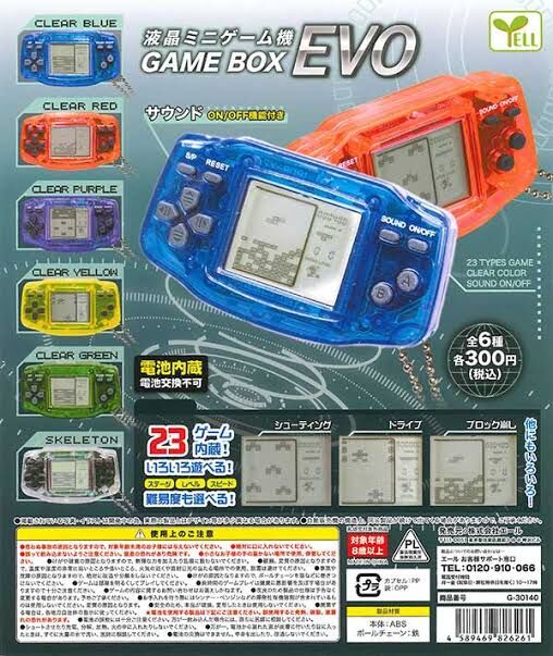 液晶ミニゲーム機スマホが普及する前は修学旅行に持っていくと最高の暇つぶしになった