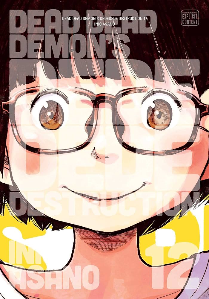【デデデデ】話が散漫で時系列があやふやになるんだけどこれ面白いの？