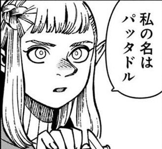 【ダンジョン飯】コラボ飯食べに行きたい
