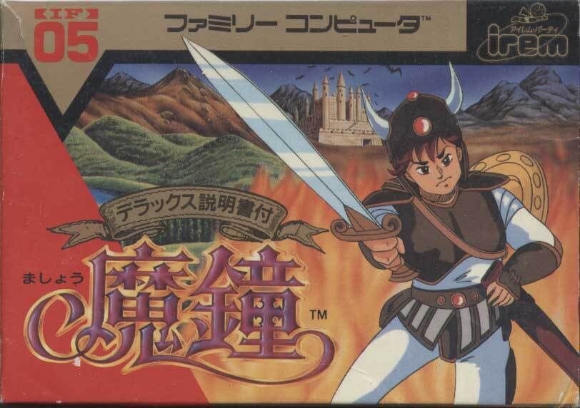 【懐古】面白くないけど思い出のゲームってあるよね