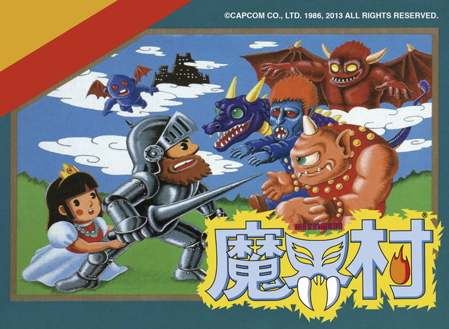 【ゲーム】魔界村が難しすぎる…
